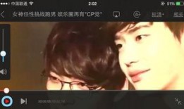 优酷爆料娱乐圈的视频,娱乐圈幕后故事大曝光！