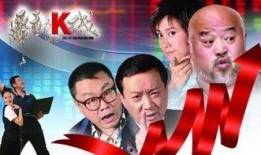 舞动的k线在线观看